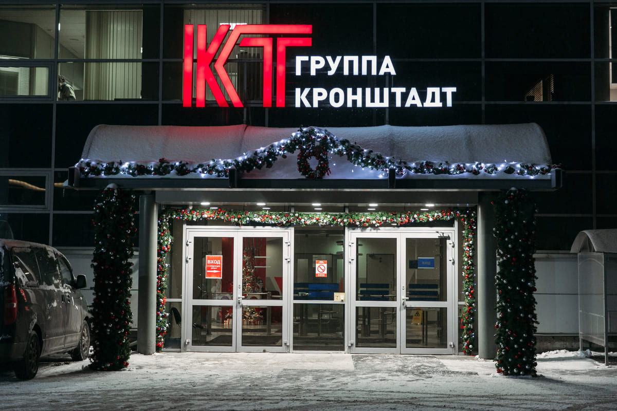 Новогодний декор офиса КТ ГРУППА КРОНШТАДТ